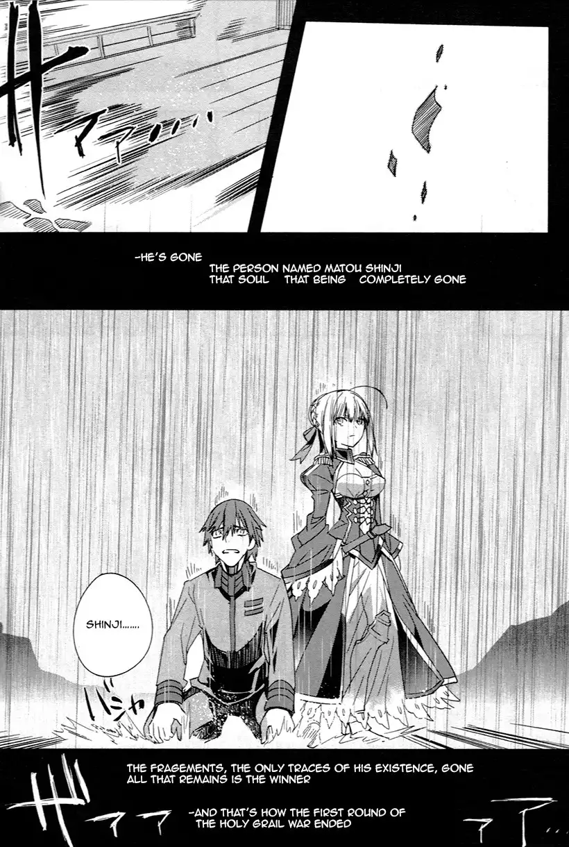 Fate/Extra Chapter 4 25